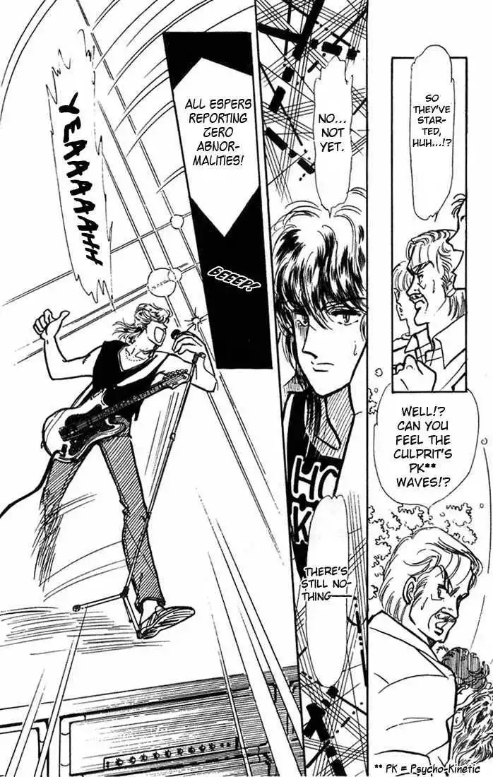 Vivid Memories Chapter 3 17